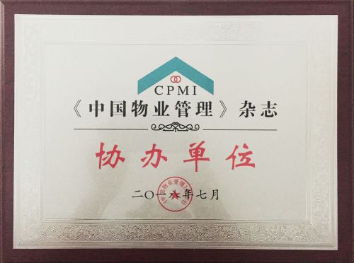 武漢保潔清洗與外包服務 專業(yè)維護城市秩序與清潔