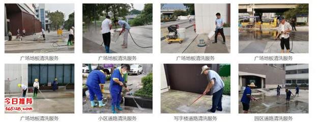 紅鑫公司 專(zhuān)業(yè)物業(yè)保潔與清洗服務(wù)專(zhuān)家