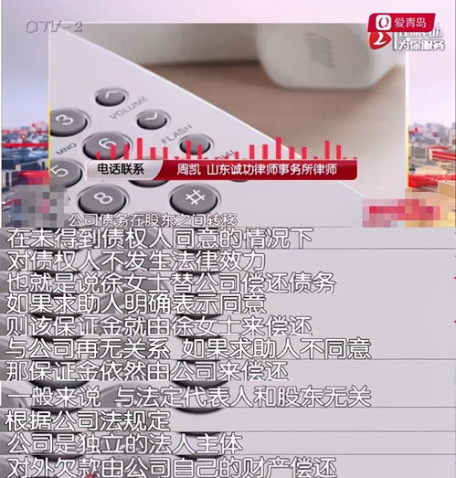 簽約為投資公司提供保潔服務(wù)，三萬(wàn)保證金難討回 乙方僅退五千